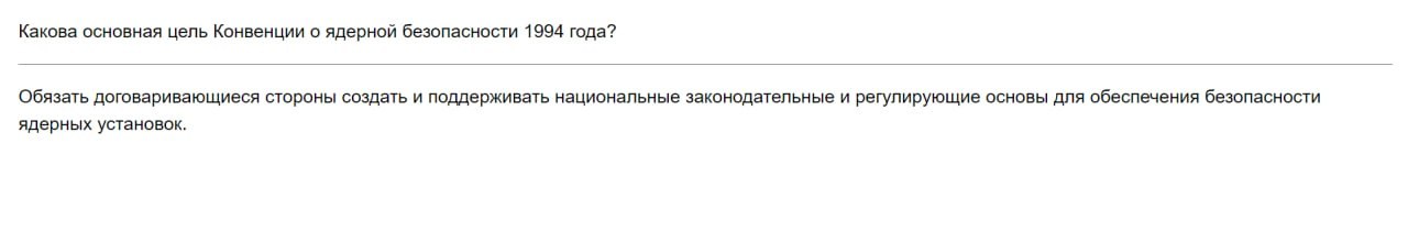 Определение с формулой на лицевой стороне
