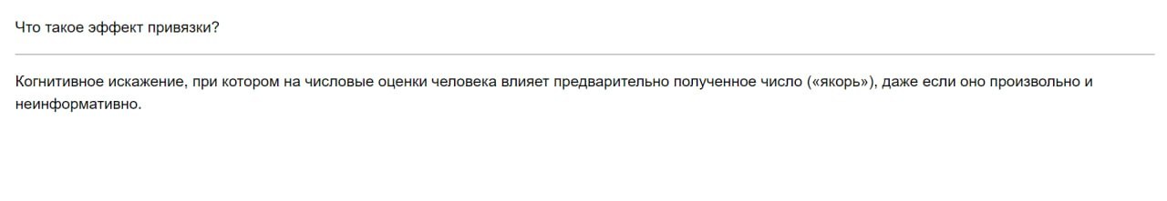Физическая формула с надчёркиваниями и степенями
